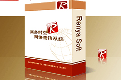 <b>商务时空网络推广软件下载</b>